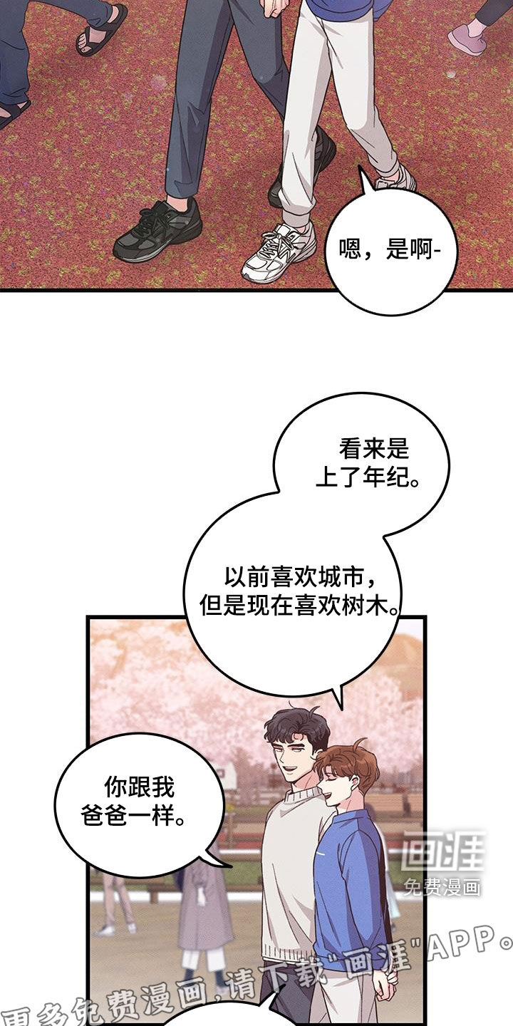 第109话2