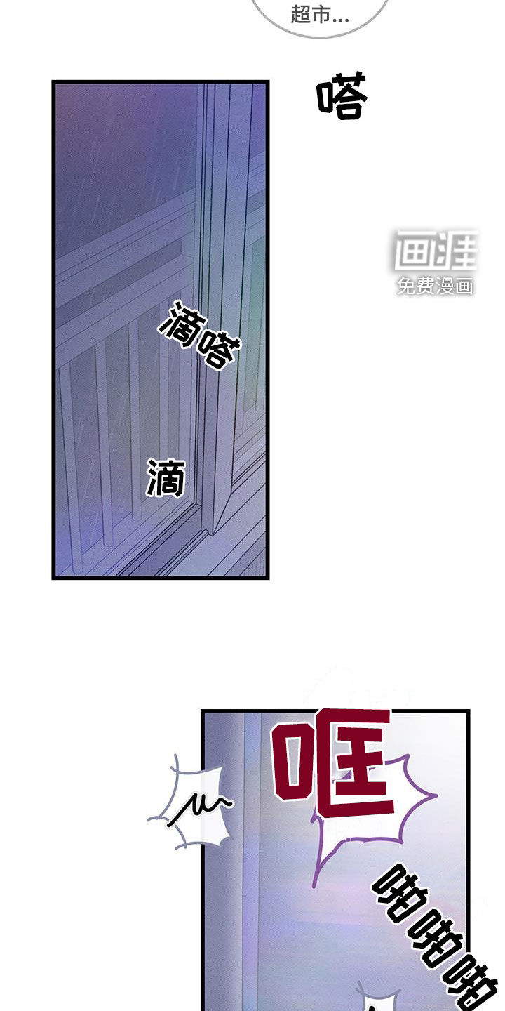第109话12
