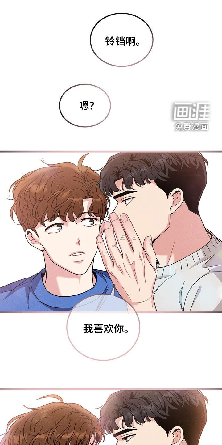 第109话10