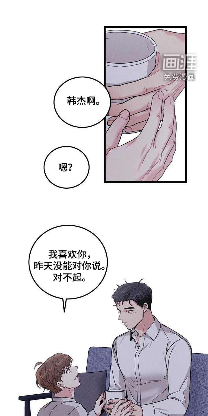 第108话11