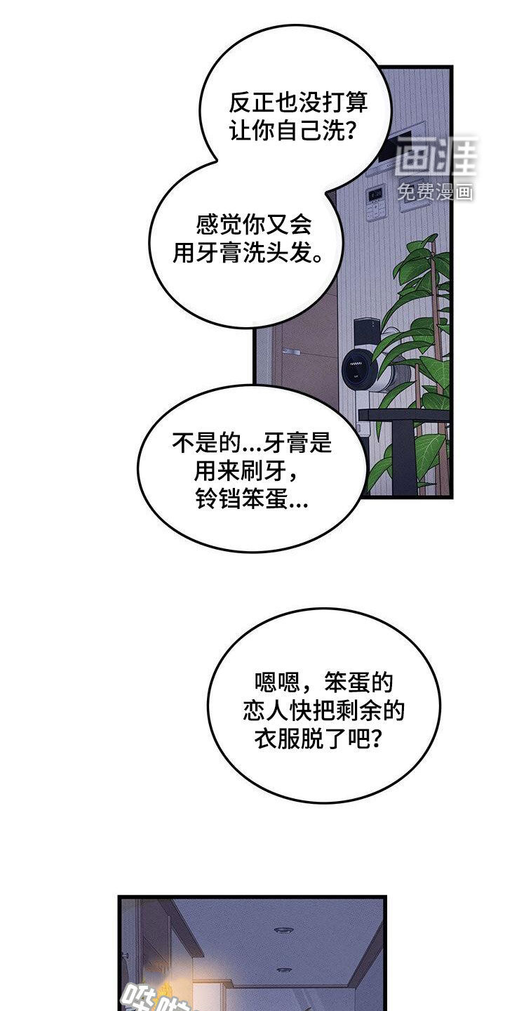 第108话16