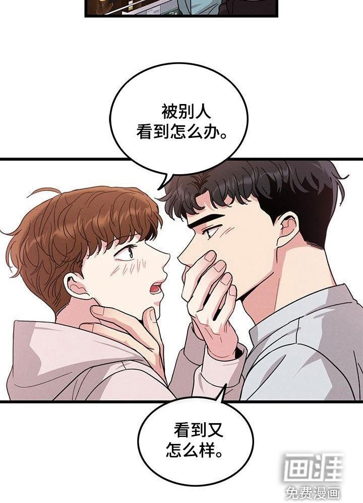 第107话18