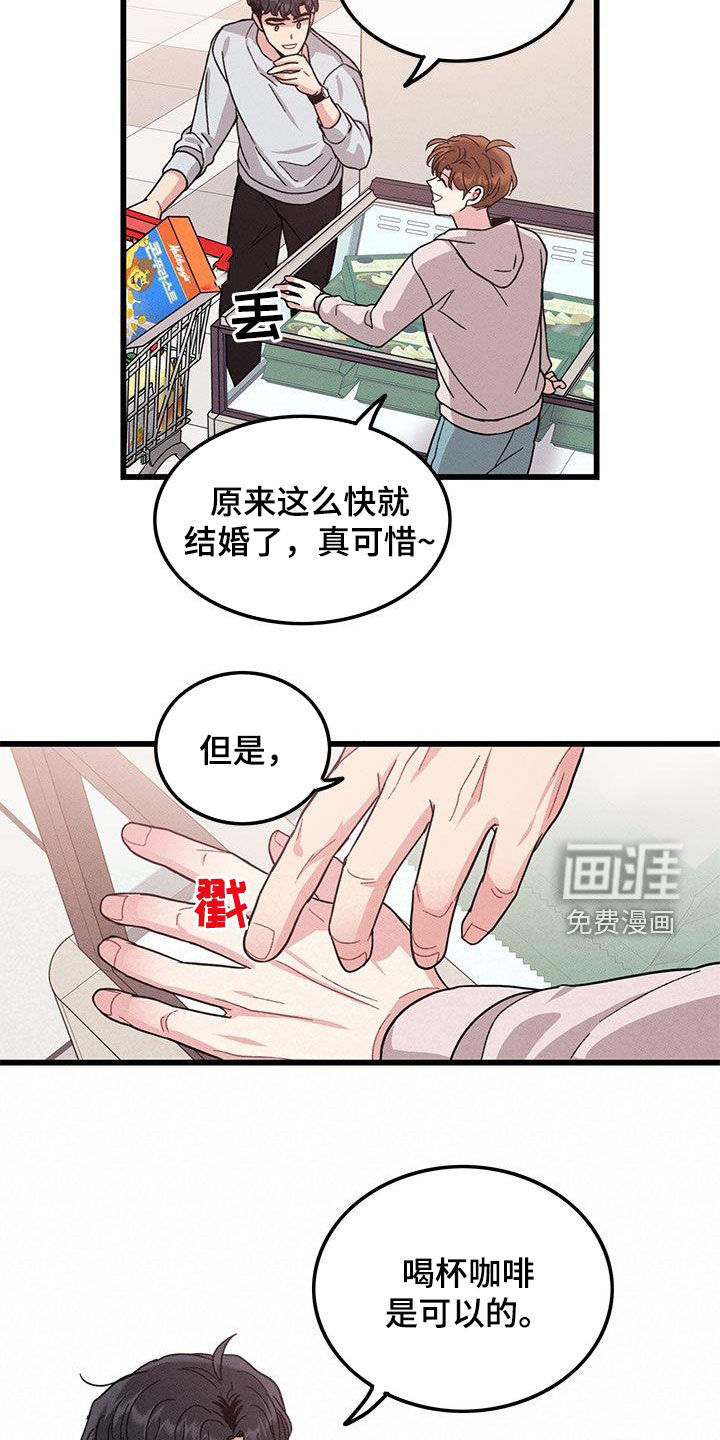 第107话7