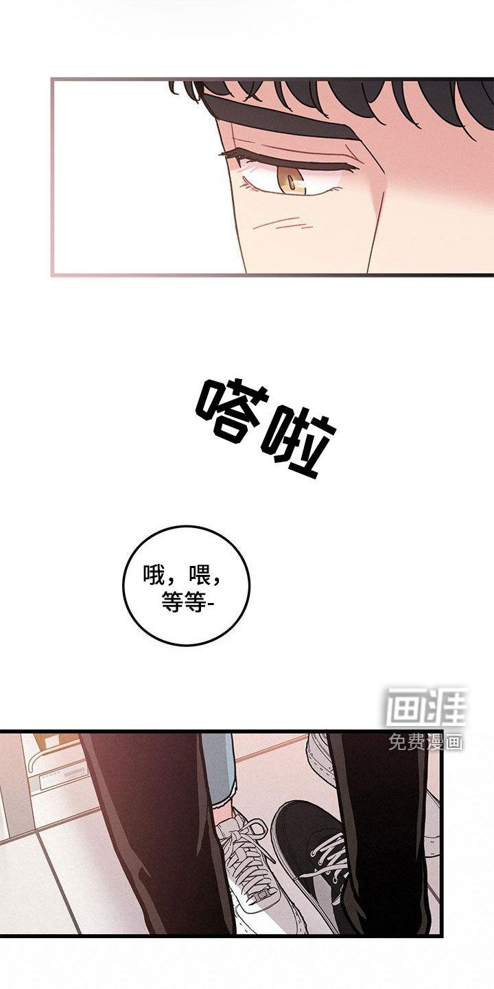 第107话16