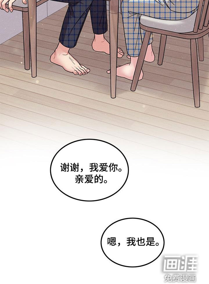第106话24