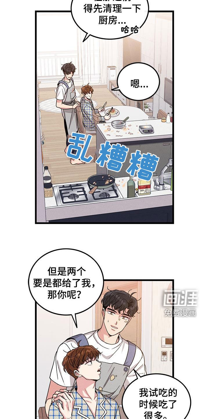 第106话21