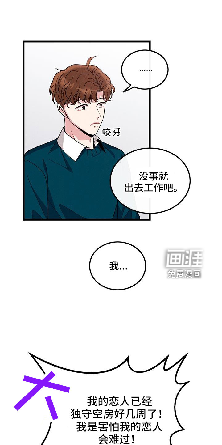 第105话4