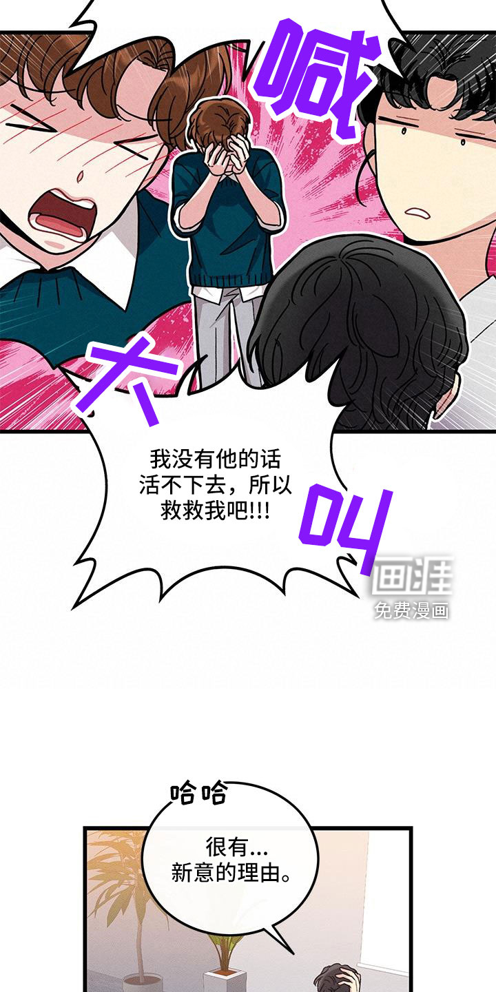 第105话5