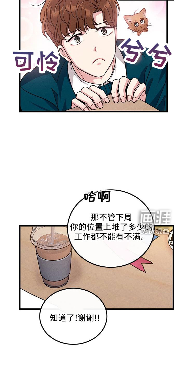 第105话7