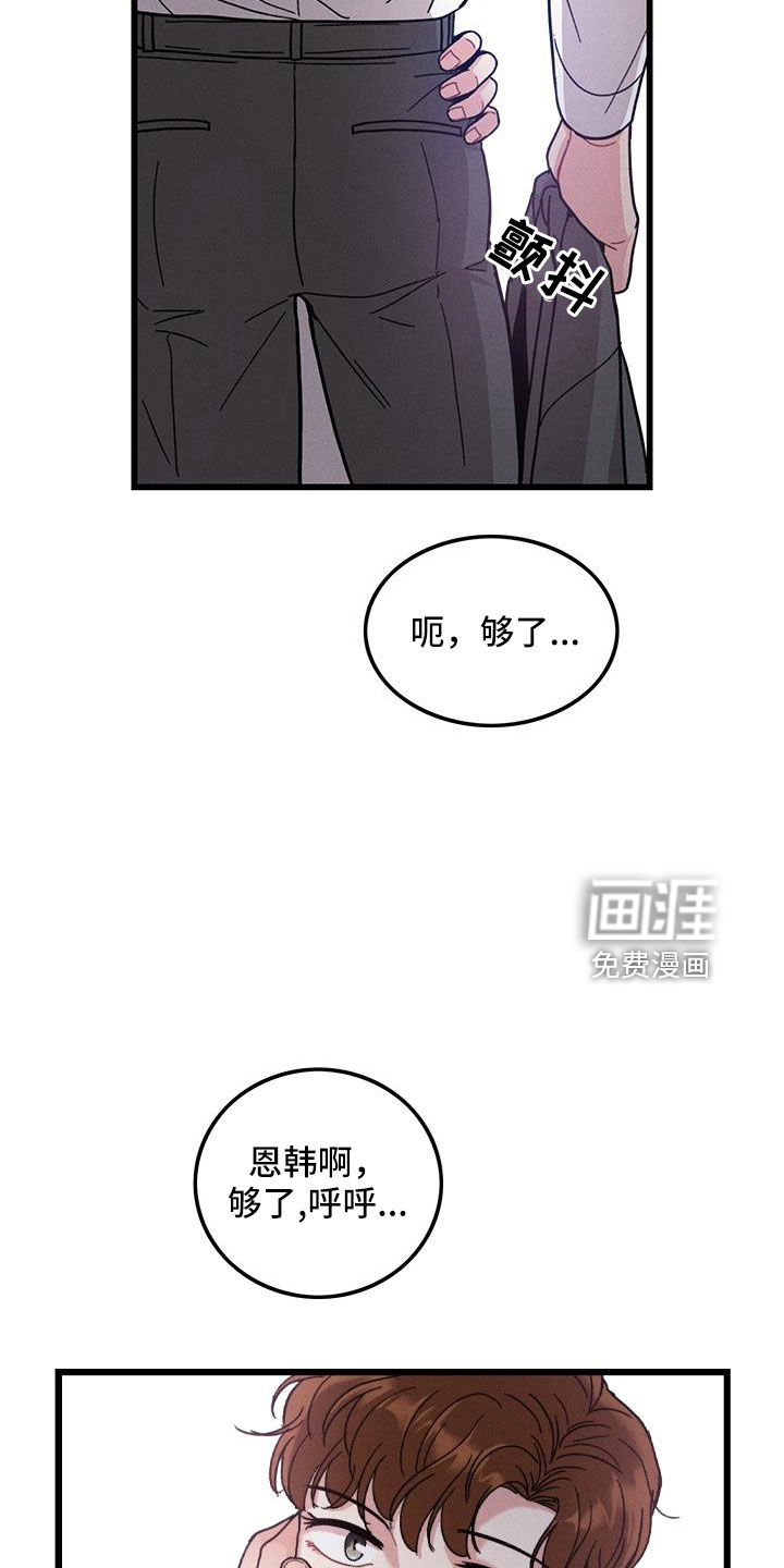 第105话20