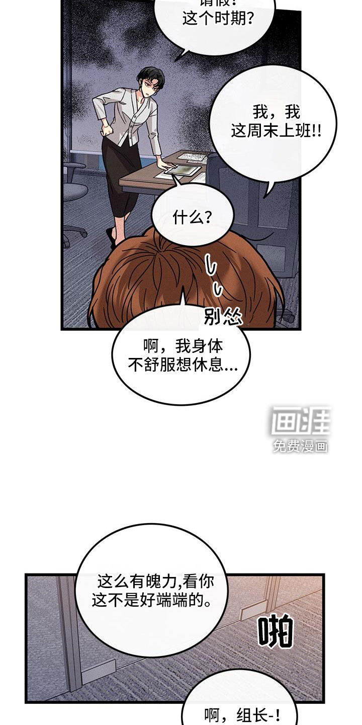 第105话2