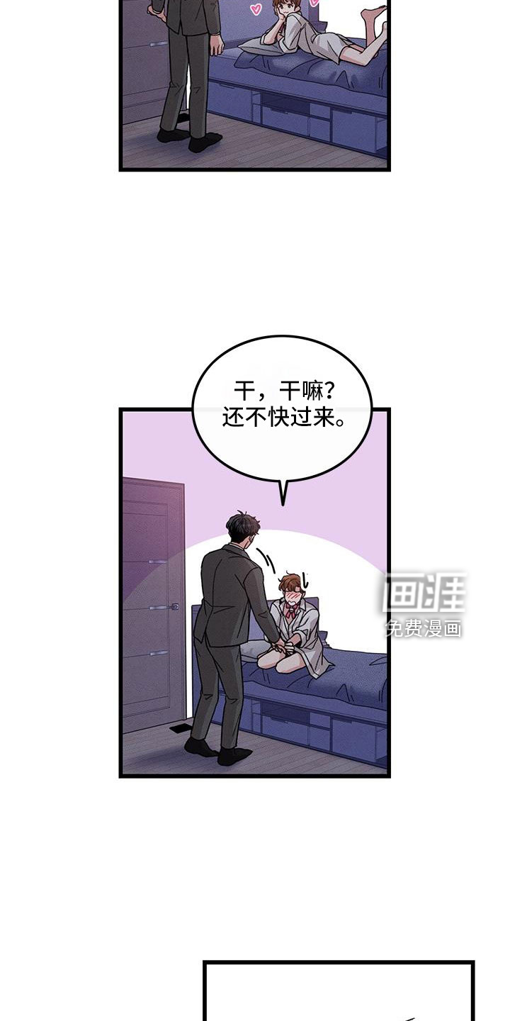 第105话17