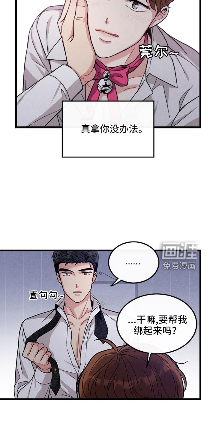 第105话21