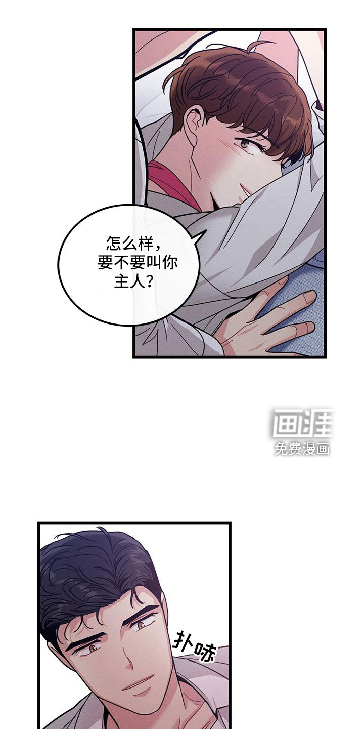 第105话25