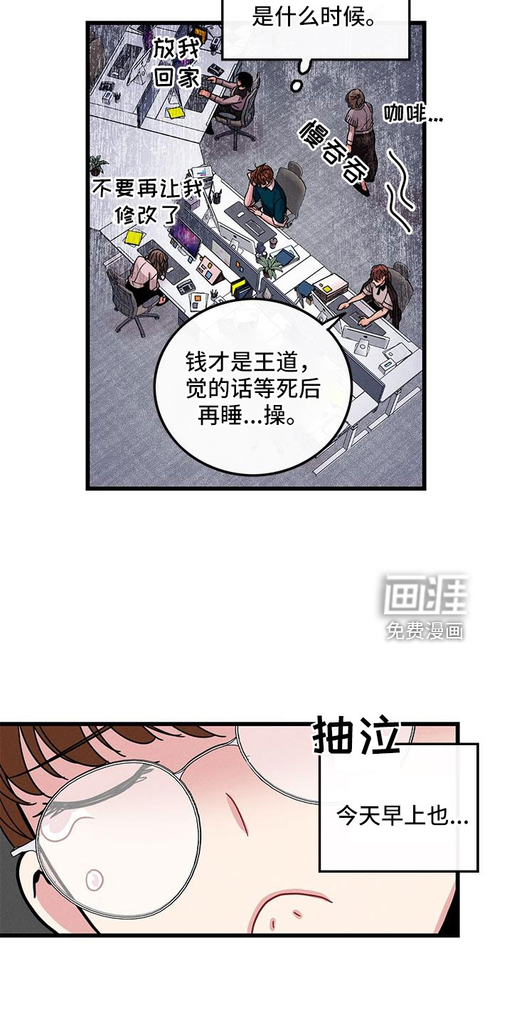 第104话25