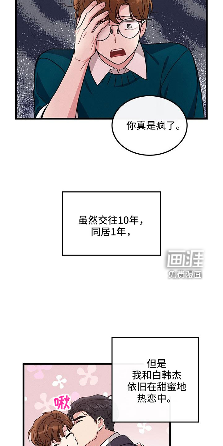 第104话21