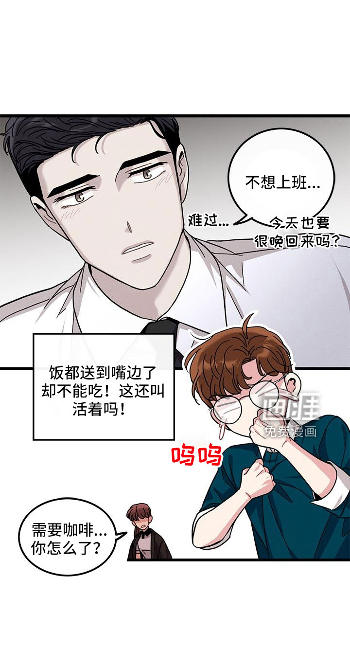 第104话26