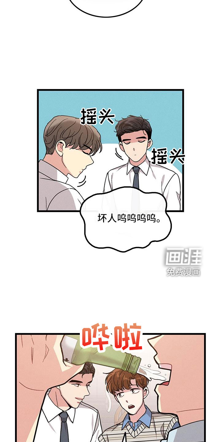 第104话5