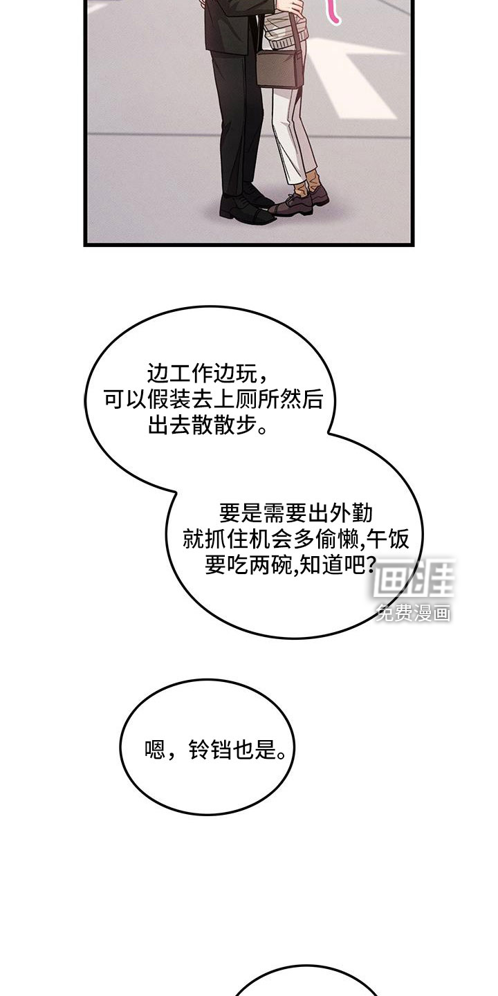 第103话27