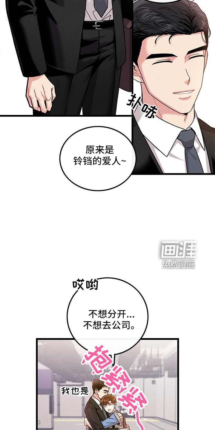 第103话26