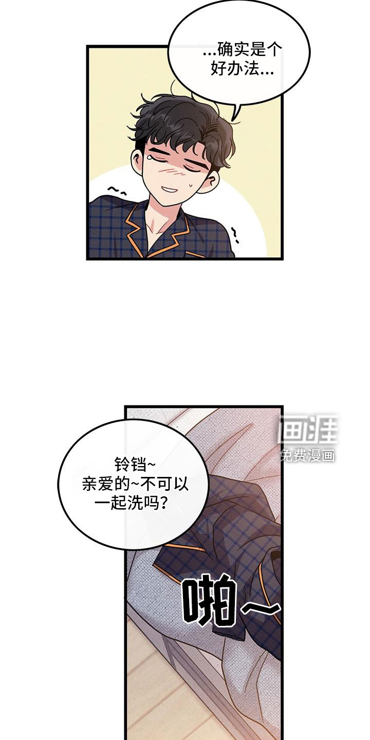 第103话15