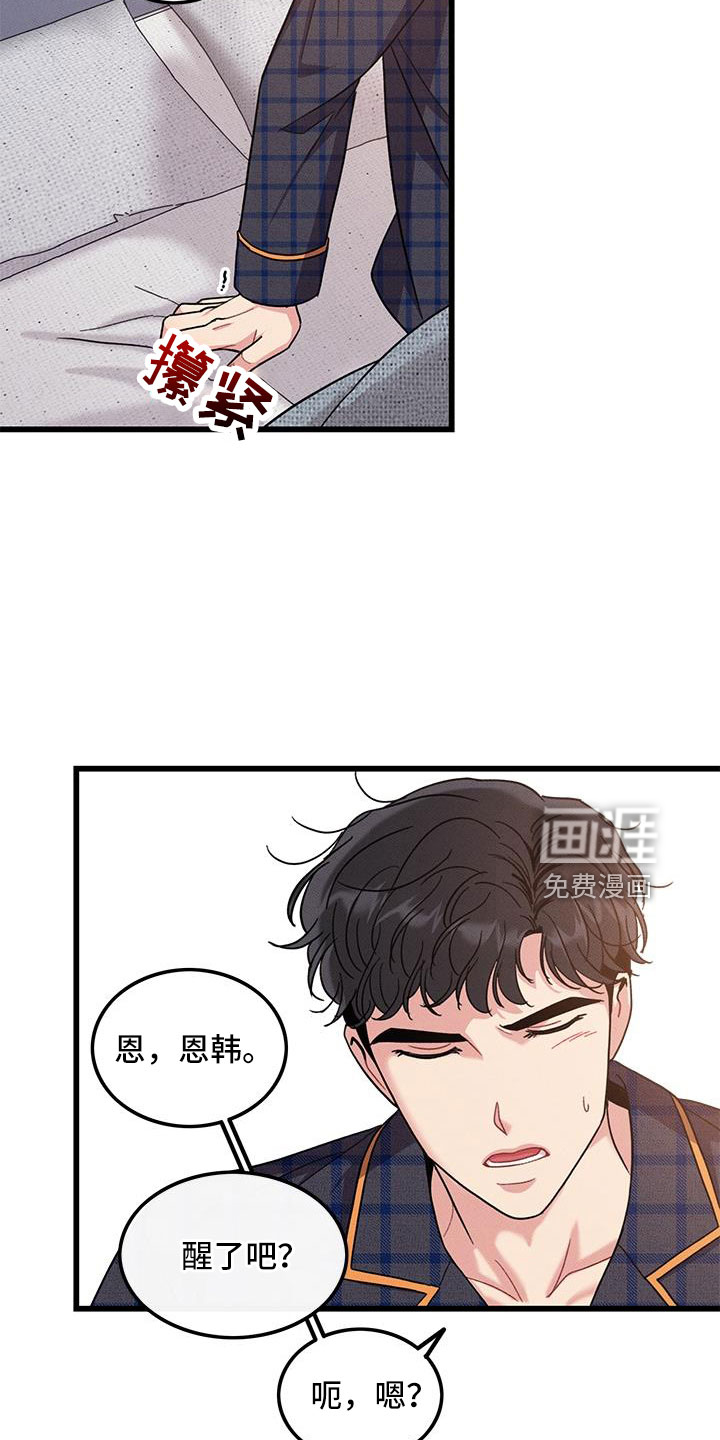 第103话12