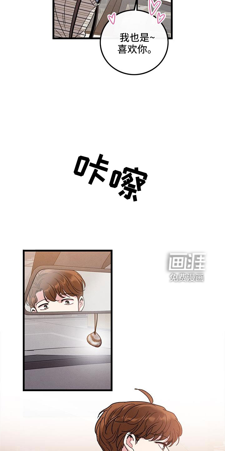 第103话29