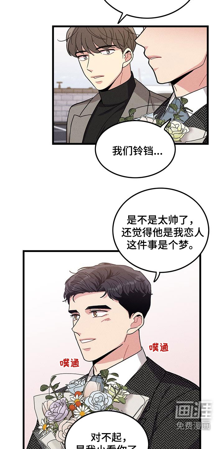 第100话12