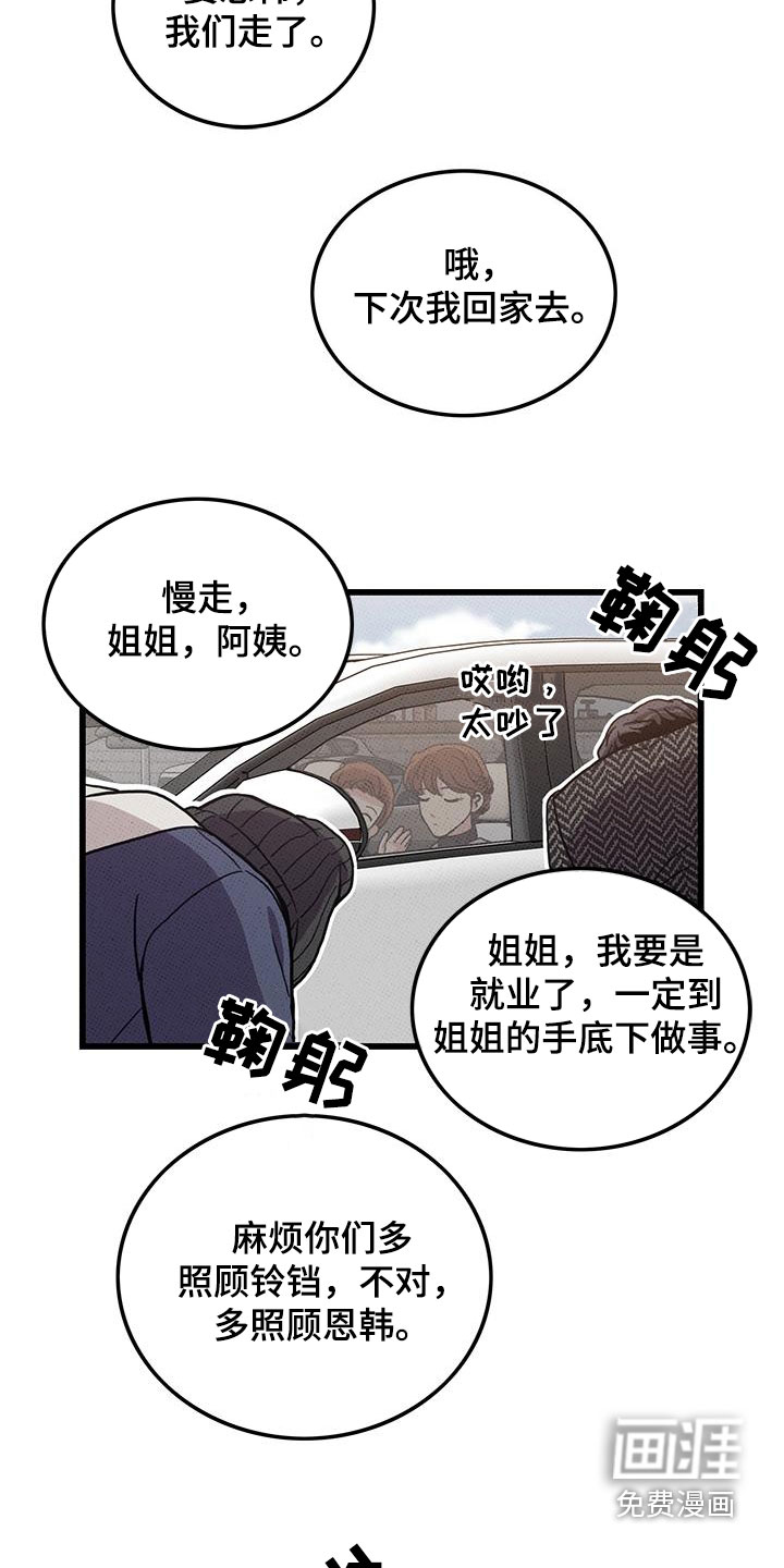 第100话7