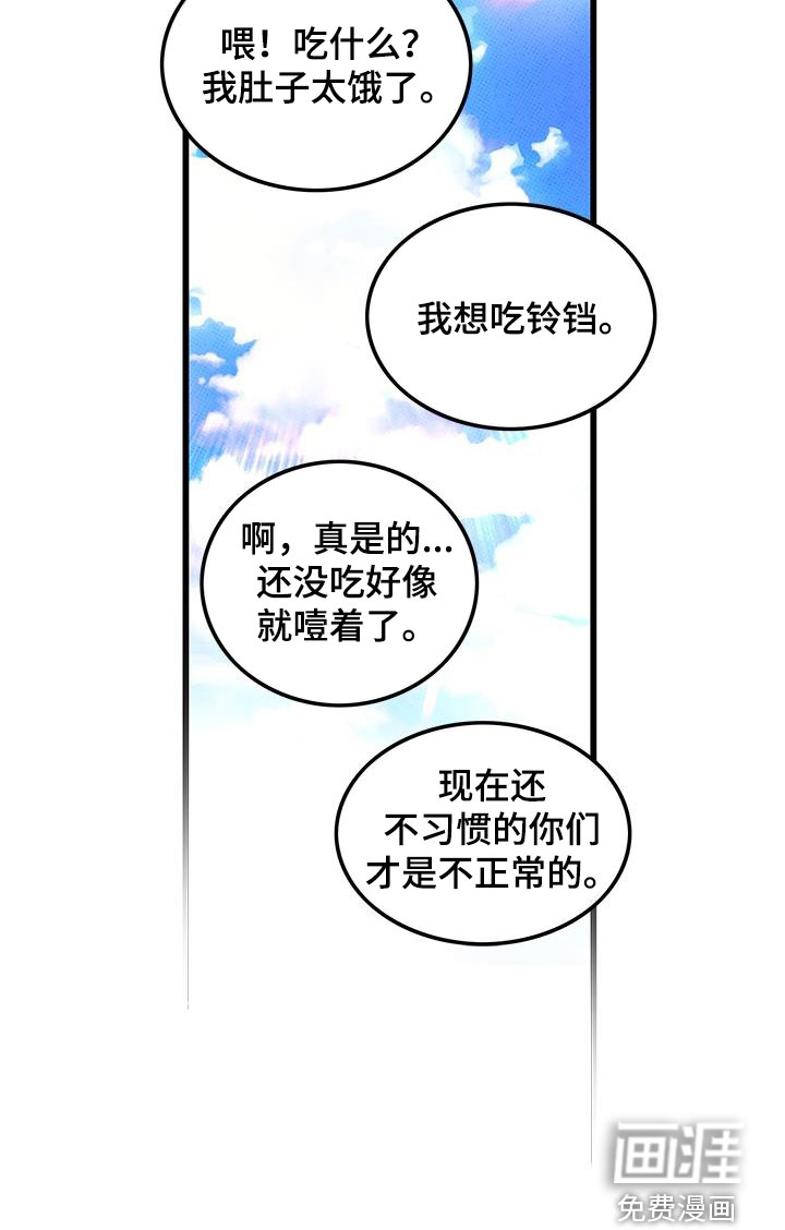 第96话19