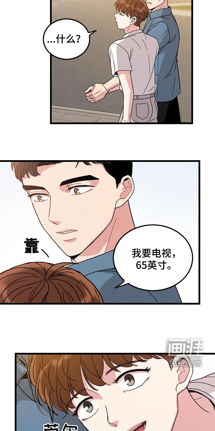 第96话17