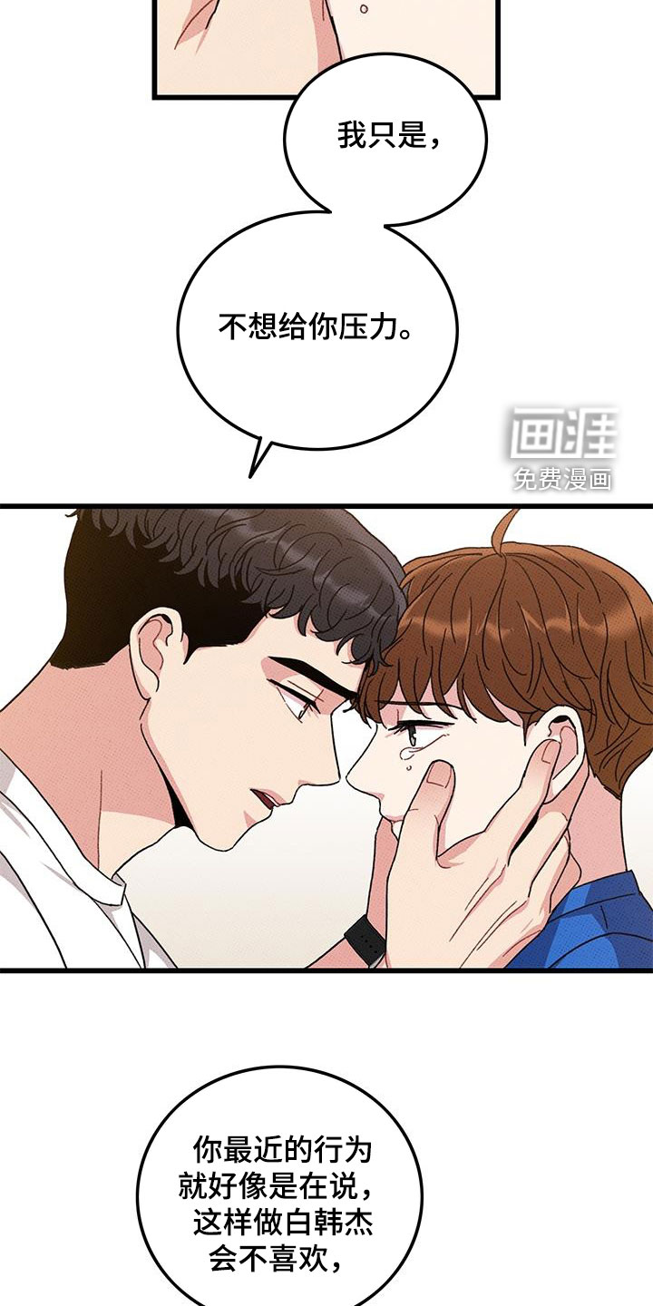 第95话4