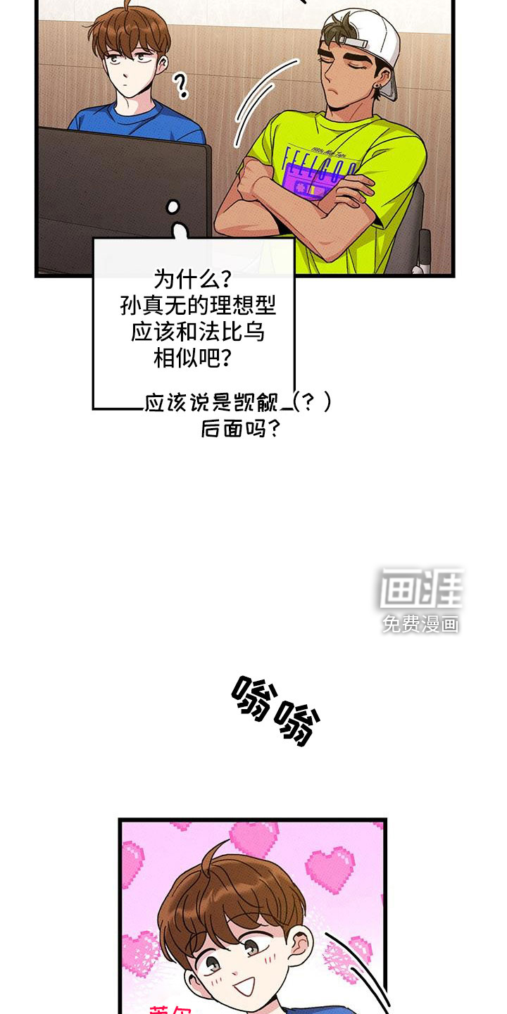 第93话17