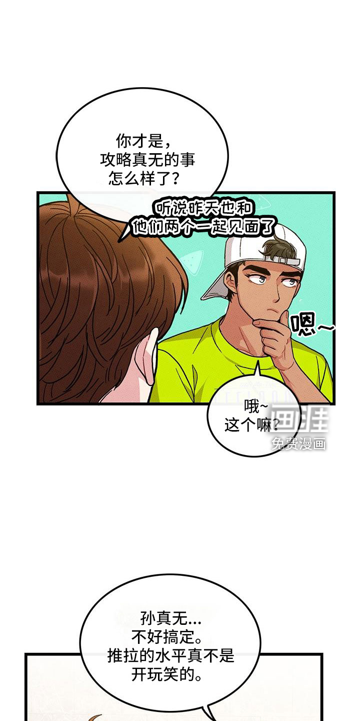 第93话16