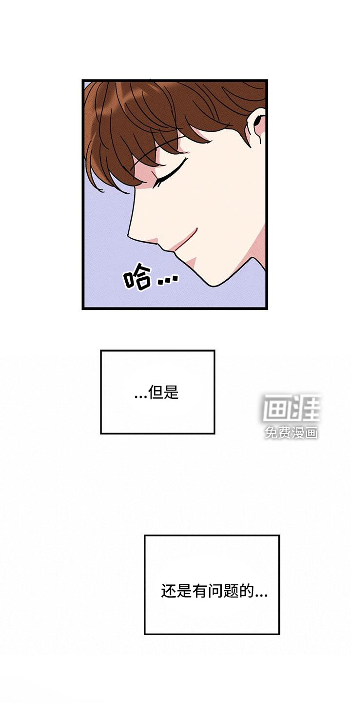 第93话9