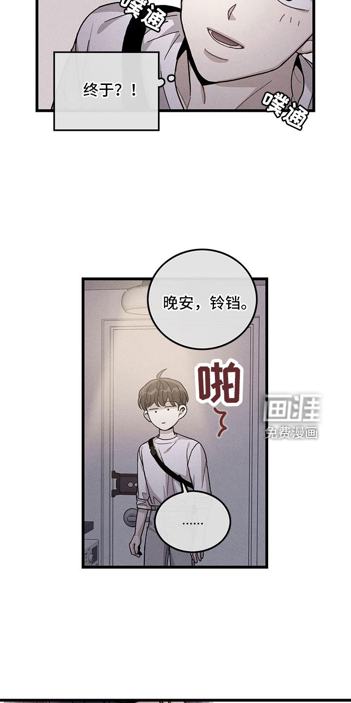 第93话12