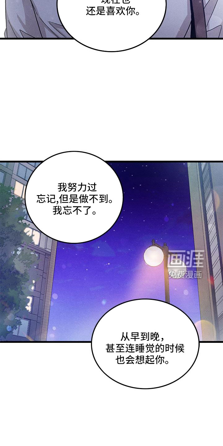 第92话10