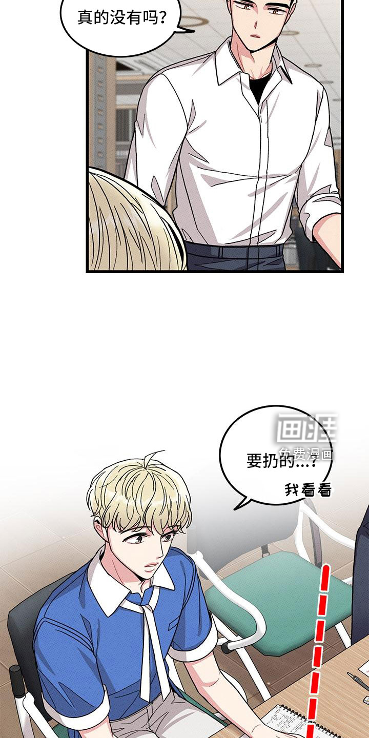第91话3