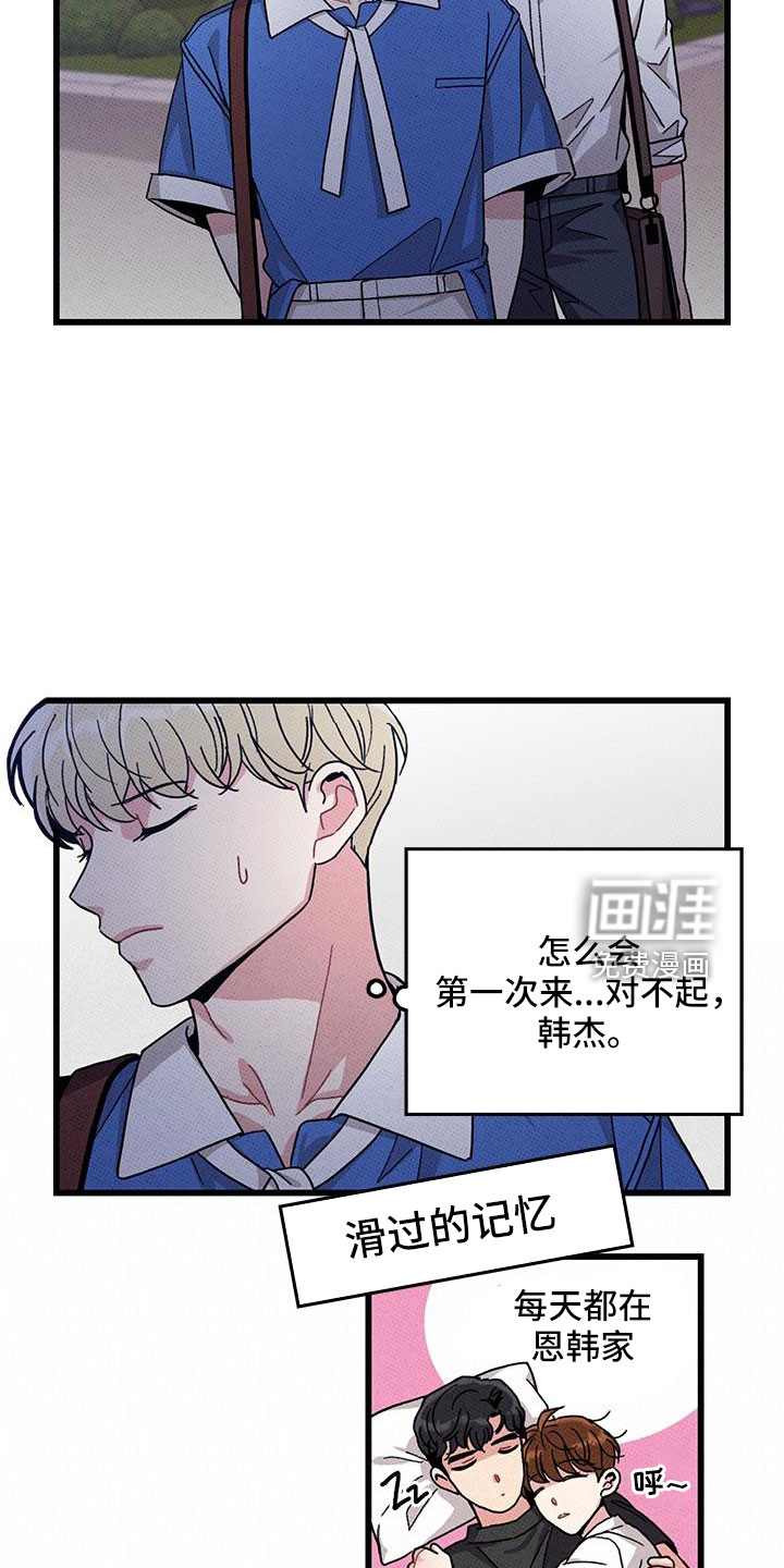 第91话20