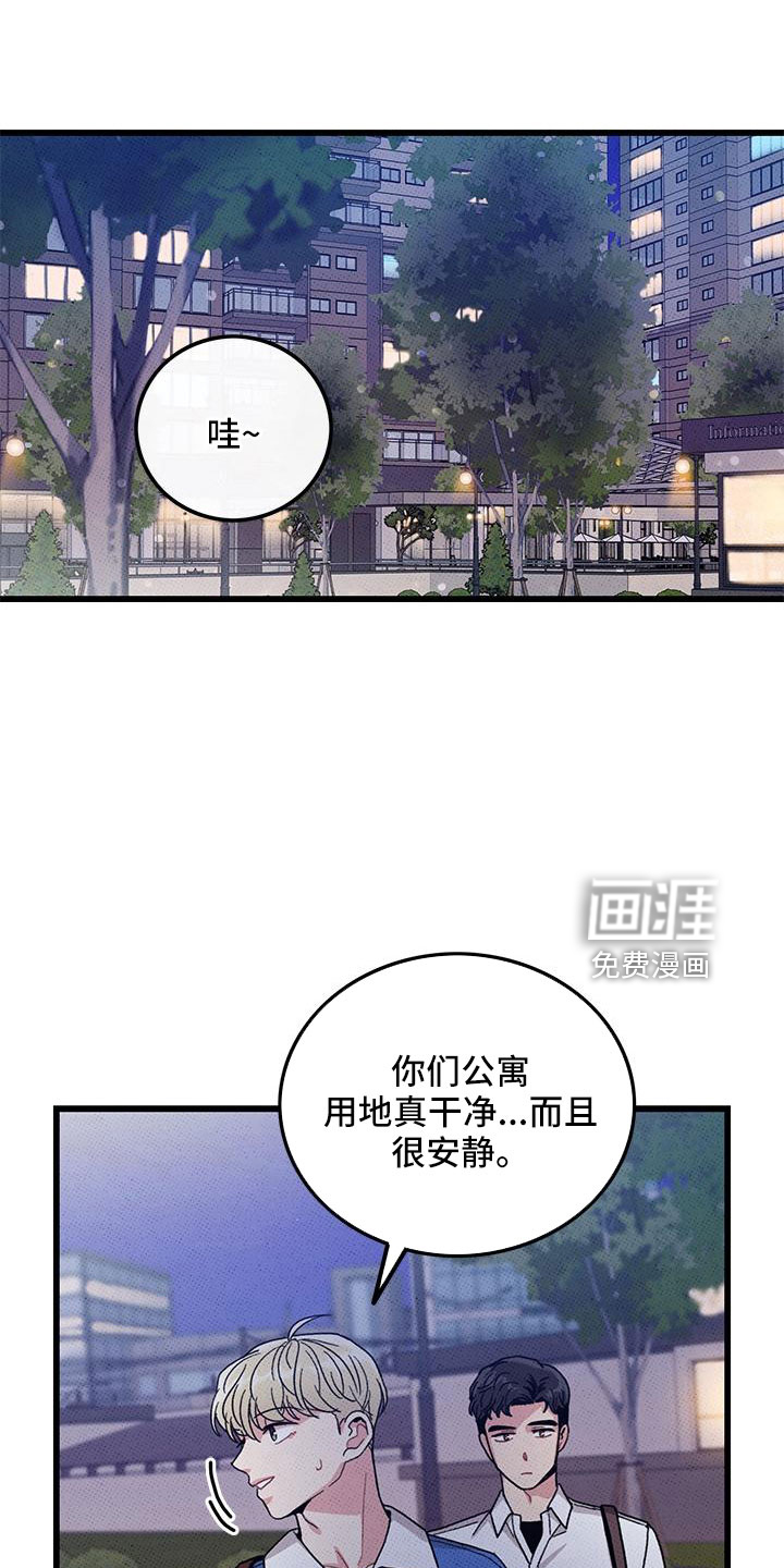 第91话19
