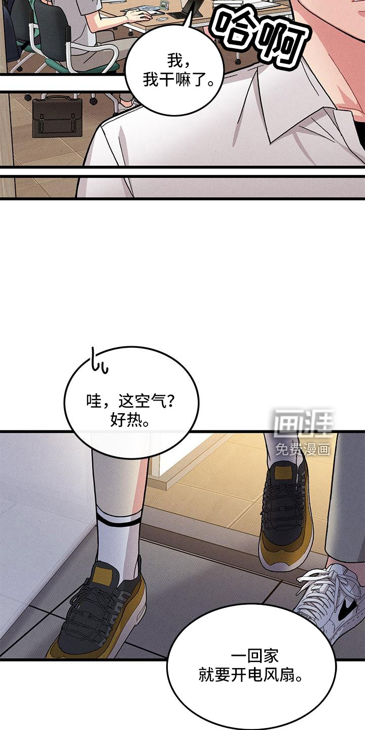 第91话6