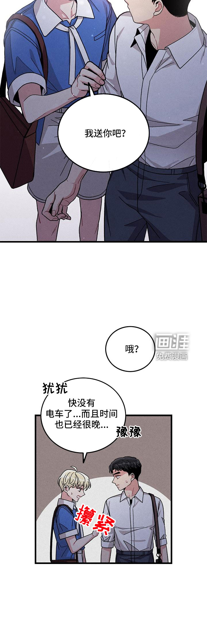 第91话9