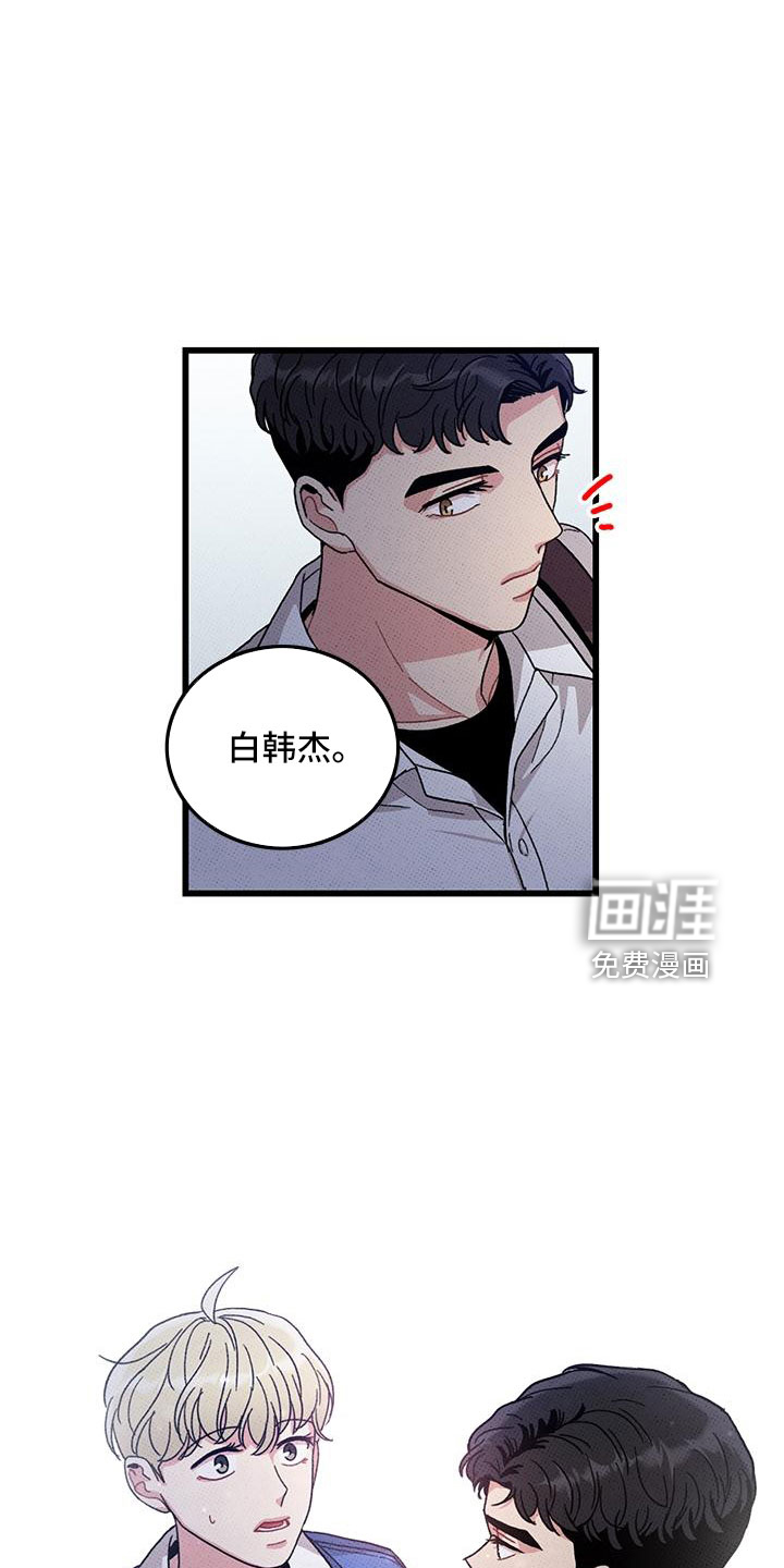 第91话8