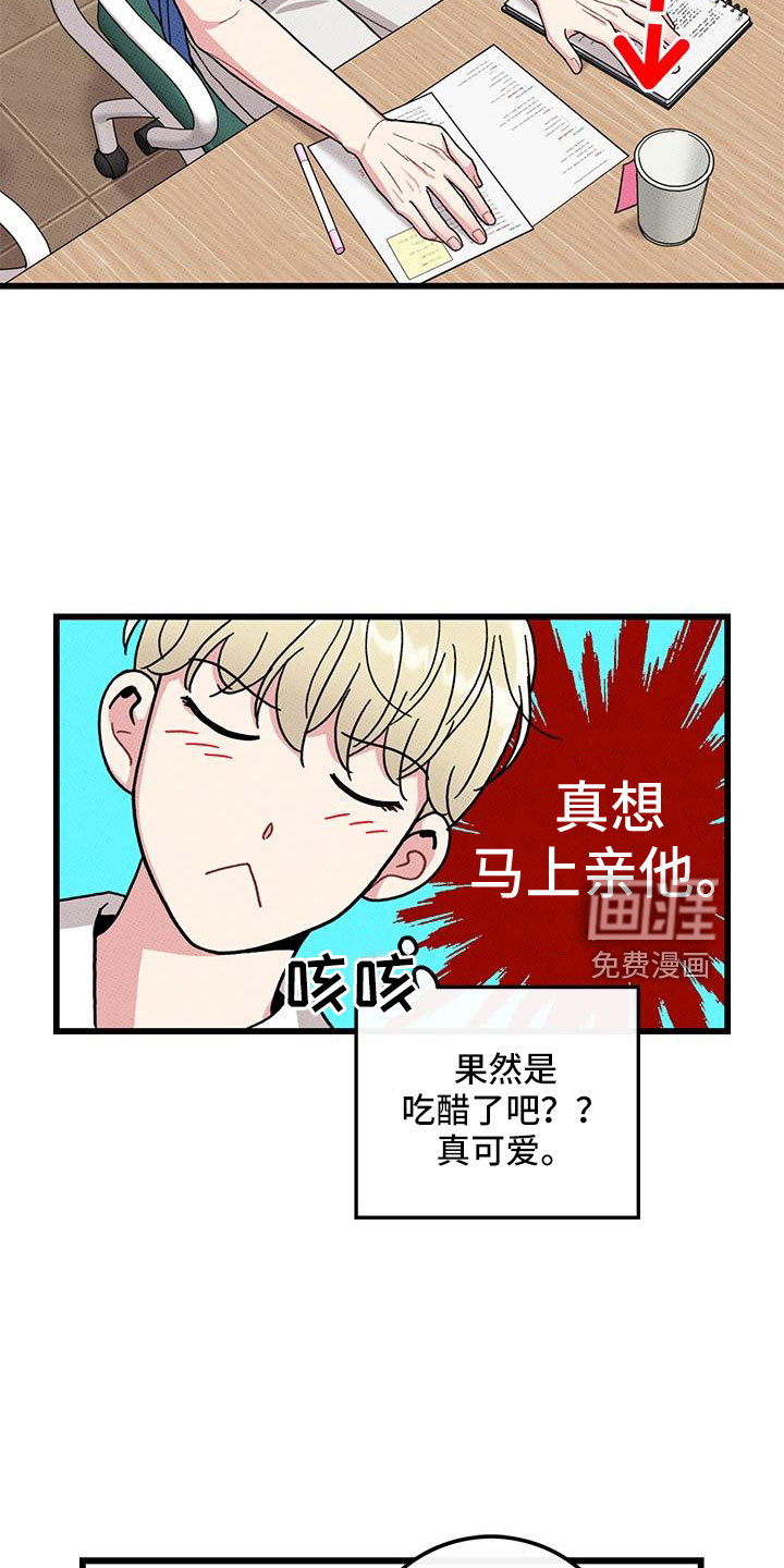 第91话4