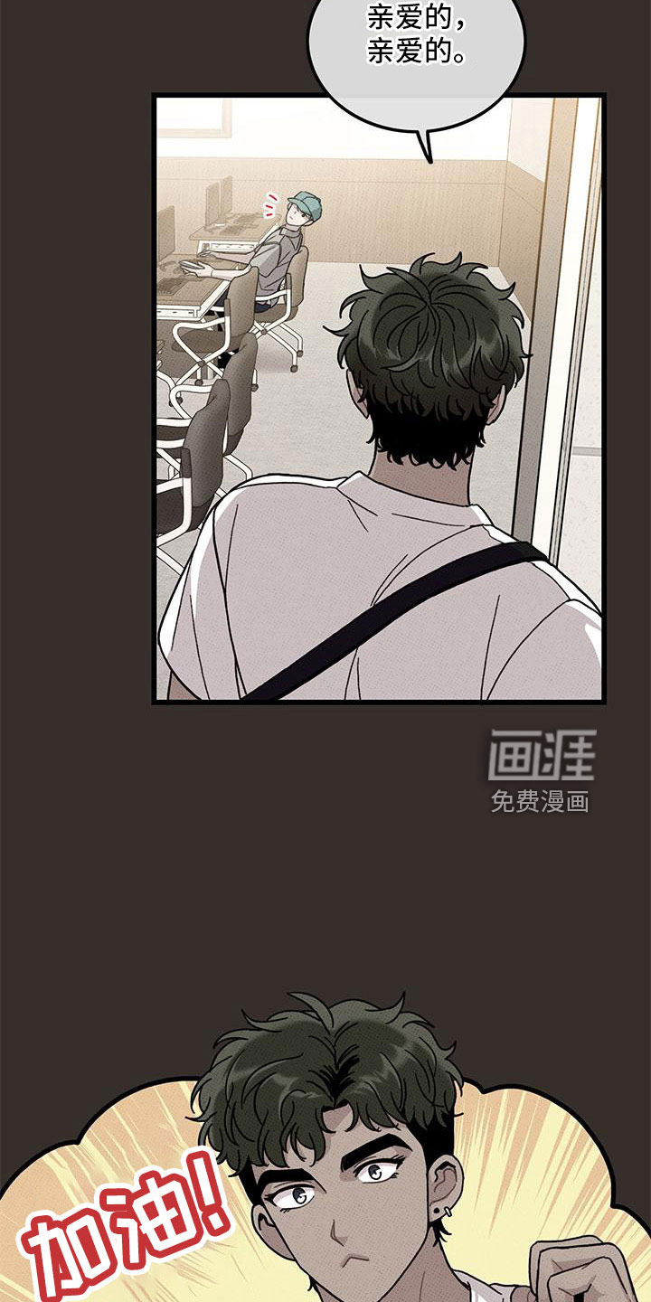 第87话10