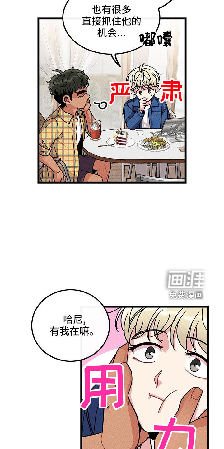 第86话5