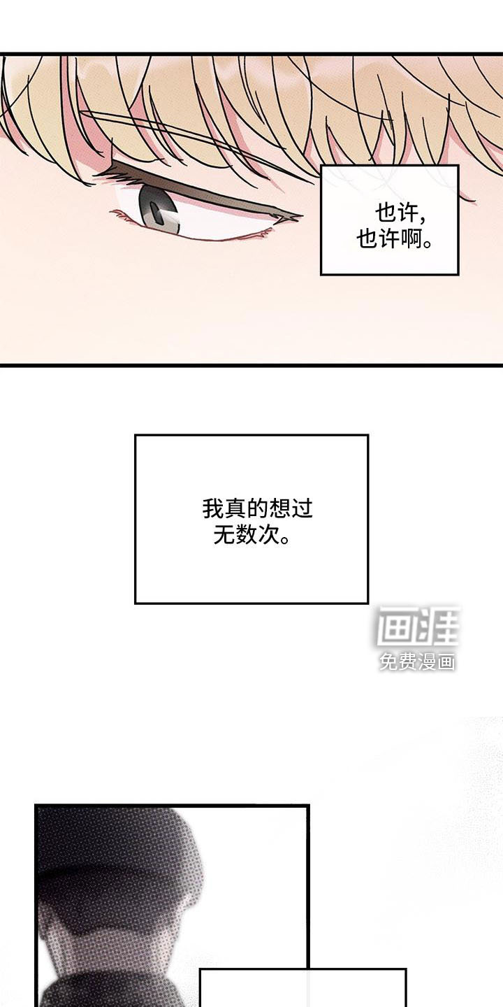 第85话17