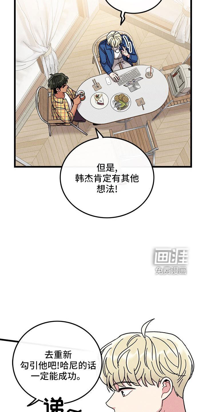 第85话14