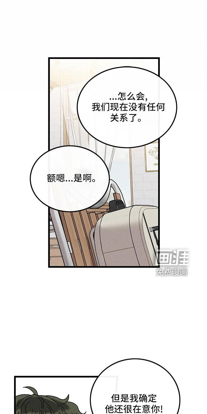 第85话0