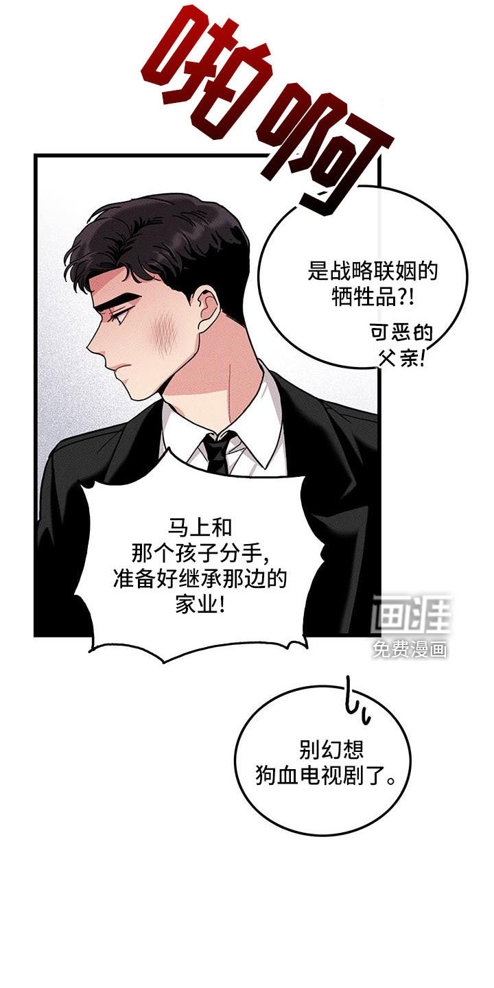 第85话3